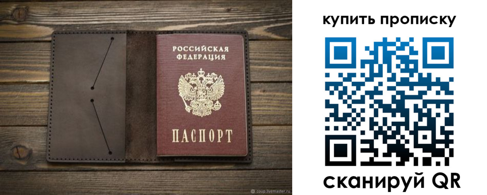 пропишу в квартире в Махачкале