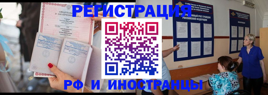 временная прописка в Махачкале
